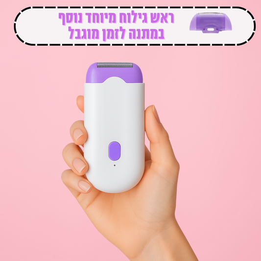 Glorace™ - מכשיר להסרת שיער